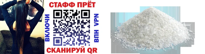 Где найти наркотики Железноводск Кокаин  Меф  АМФЕТАМИН  Конопля 