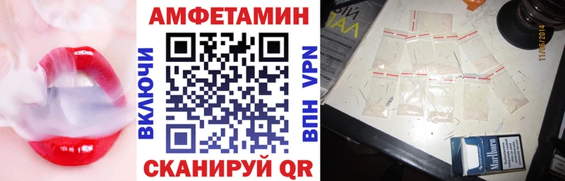 Amphetamine Розовый  наркота  Железноводск 