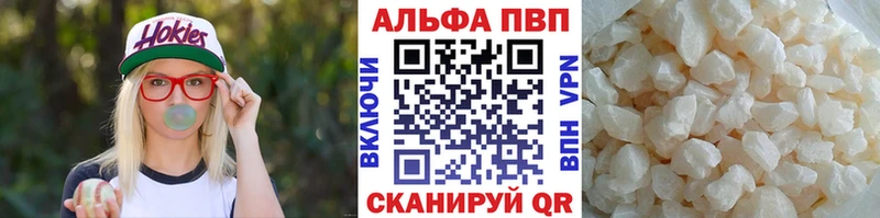 А ПВП СК  KRAKEN ONION  Железноводск 