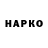 Кокаин VHQ Daniil Zimin