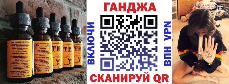 Еда ТГК конопля  где продают наркотики  Железноводск 