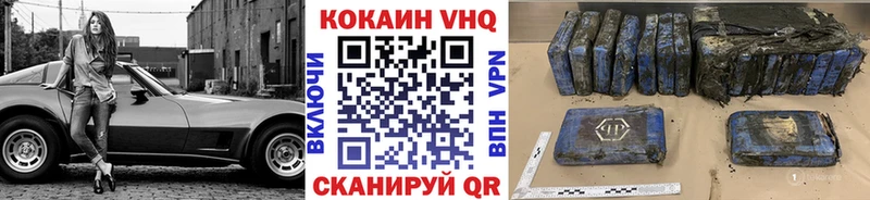 Cocaine VHQ  Железноводск 