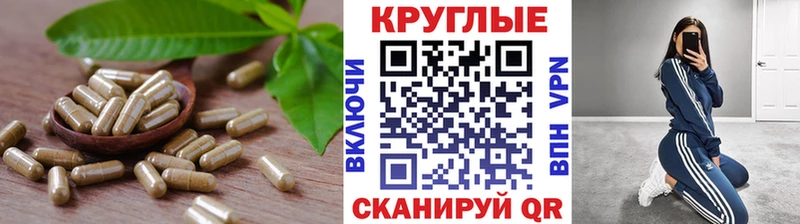 Экстази Punisher  Железноводск 