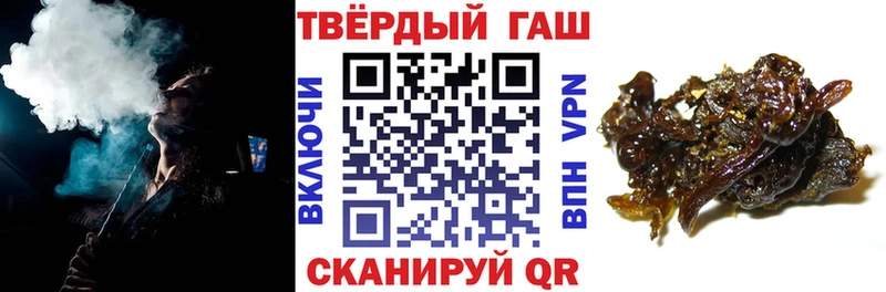 MEGA ссылки  Железноводск  сайты даркнета формула  ГАШИШ убойный 