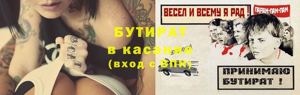 Альфа ПВП Беломорск