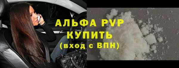 экстази Белокуриха