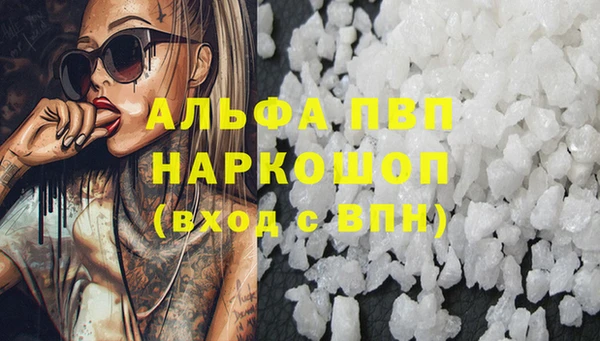 экстази Белокуриха