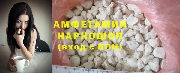 спиды Белоозёрский