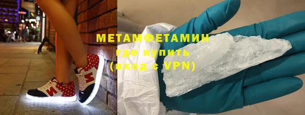 экстази Белокуриха