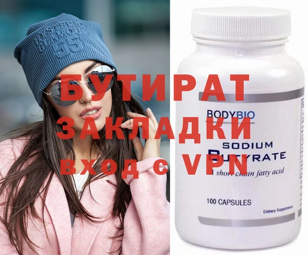 спиды Белоозёрский