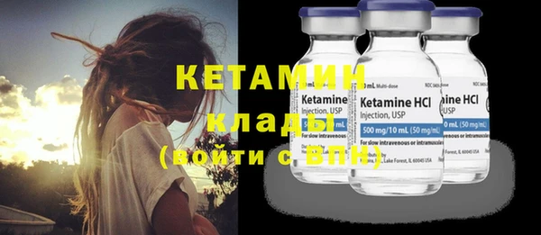 экстази Белокуриха