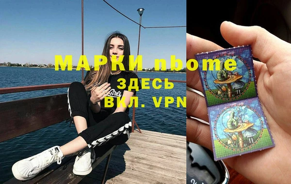 Альфа ПВП Беломорск