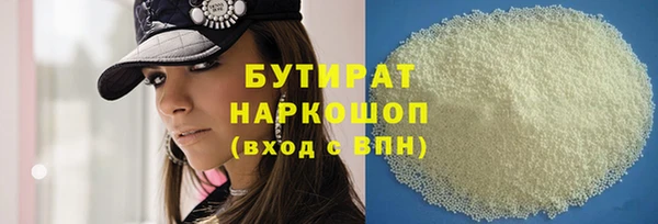 экстази Белокуриха