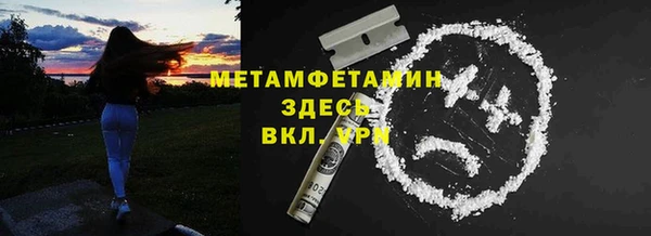 спиды Белоозёрский
