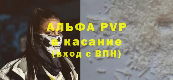 спиды Белоозёрский
