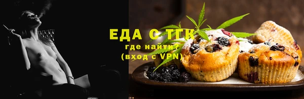 экстази Белокуриха