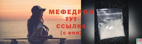 экстази Белокуриха