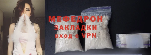 прущая мука Осинники