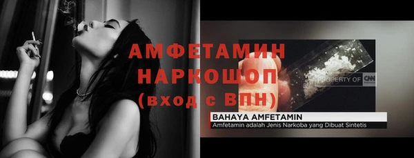 Альфа ПВП Беломорск