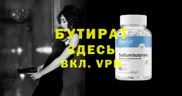 спиды Белоозёрский