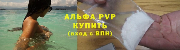 Альфа ПВП Беломорск