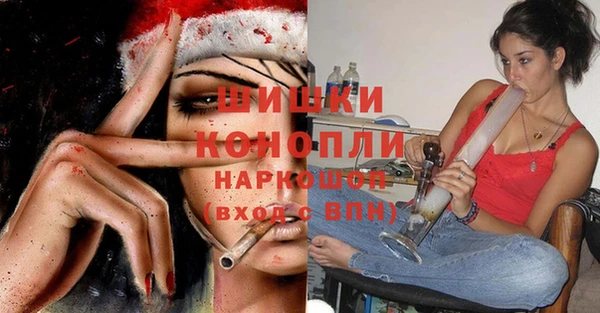 экстази Белокуриха
