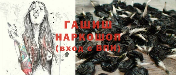 спиды Белоозёрский