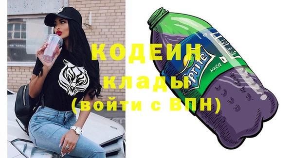 экстази Белокуриха