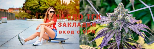 экстази Белокуриха