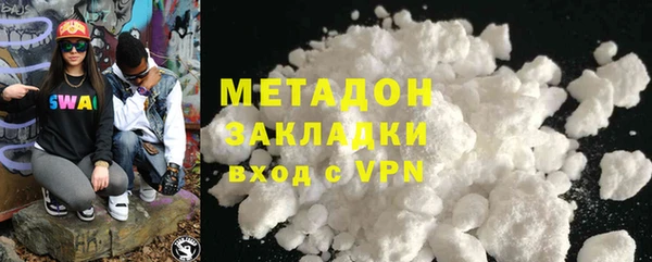 экстази Белокуриха