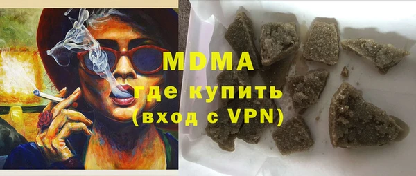 спиды Белоозёрский
