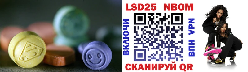 ЛСД экстази ecstasy  Железноводск 