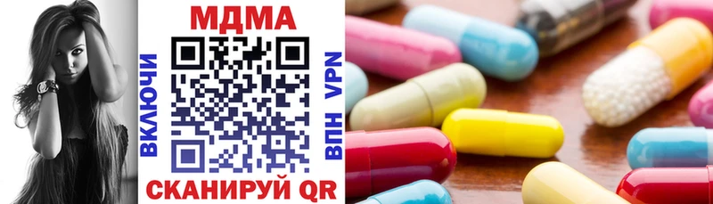 где найти   Железноводск  MDMA VHQ 