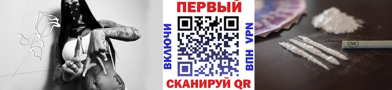 МЕТАМФЕТАМИН кристалл  Железноводск 