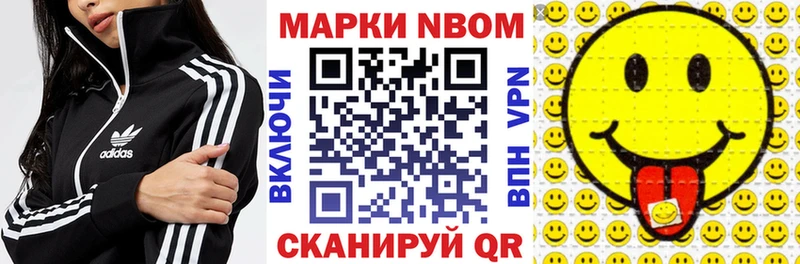 купить закладку Железноводск ОМГ ОМГ зеркало Марки 25I-NBOMe 1,5мг