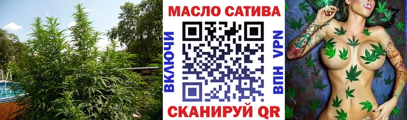Дистиллят ТГК вейп с тгк  Железноводск 