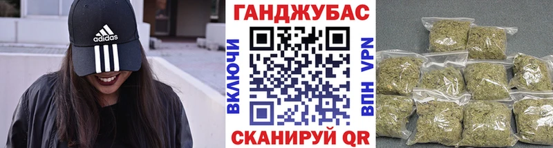 Каннабис Ganja  где купить   Железноводск 